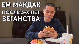 МЯСОЕД, СЫРОЕД, ВЕГАН, КЕТО, ПАЛЕО ДИЕТЫ... Какое питание правильное? | neofit 71