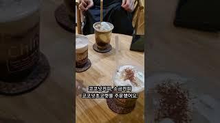 [구곰이 맛집투어] Chin coffee & juice 호이안 올드타운의 오아시스같은 카페. 카페쓰어다 20,000동