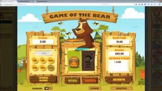 Как выиграть в Игровое Автомат  Game of a Bear