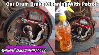 Car Rear Drum Brake Cleaning | How To Clean Car Brake With Petrol | Cleaning Increases Braking Power