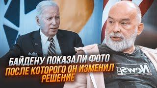  ВСЕ вирішиться 10 вересня! ШЕЙТЕЛЬМАН: рішення БАЙДЕНА залежатиме від ОДНІЄЇ ПОДІЇ!