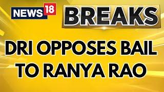 DRI Objects To Ranya Rao's Bail In the Karnataka Gold Smuggling Case | Karnataka News | News18