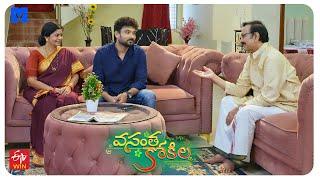 Vasantha Kokila Latest Promo -20th September 2024 - Mon - Sat at 1:30 PM in #EtvTelugu - Mallemalatv