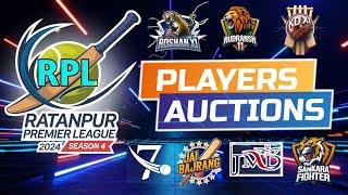 AUCTION //RPL 4 //RATANPUR PREMIER LEAGUE 2024 //#CRICKETRTP #CRICKETLIVE