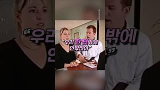 끝까지 숨기려던 영화의 정체가....ㅋㅋㅋㅋㅋ