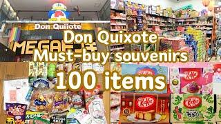 【2024-2025】Don Quijote in Japan.Introducing 100 of the latest Tokimeki products and souvenirs.