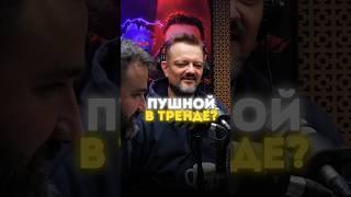 ИЗВИНИСЬ ПЕРЕД РЫЦАРЕМ  ПРОВЕРКА НА ВОЗРАСТ от Александра Пушного