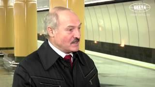 Лукашенко о любимом виде транспорта