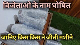 Sending Your Machines | Give Away | Hand Sealing Machine | Packing Machine | Sealing Machine |