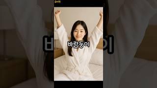 애인이 유부남이었다. 그가 날 속이는 방법