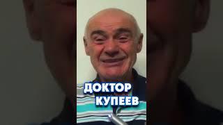 Все возрастные заболевания успешно лечатся #shorts #здоровье #болезни #медицина #возраст #пожилые