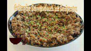 Gedämpfter Schweinebauch mit Senfgemüse │ Schweinebauch Rezepte 【Che Shen's Küche】