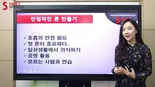 08 내 목소리는 그냥 목소리가 아니야. 상황에 딱 맞는 변화 있는 톤이 담긴 목소리라구.