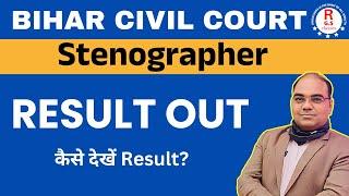 BIHAR CIVIL COURT || STENOGRAPHER || RESULT OUT  @RamanshuGsclasses