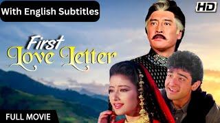 First Love Letter (Romantic Hindi Full Movie With English Subtitles) | Manisha Koirala & Vivek