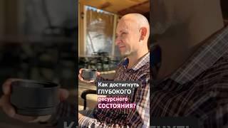 Энергия Творца: Раскрой Своё Ресурсное Состояние!