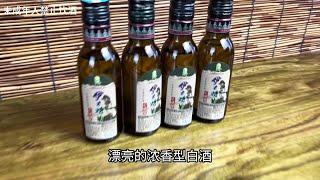 漂亮的浓香型小酒 #好酒推荐 #纯粮酿造  #口粮酒 #小酒 #老酒