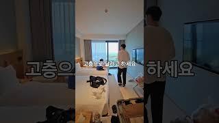 베트남 호이안과 가까운 호텔 디럭스 트윈 오션뷰 신라모노그램다낭#신라모노그램#다낭호텔추천#신상호텔#베트남호텔#다낭여행