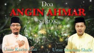 DOA ANGIN AHMAR (STROK) -  Doa Menghindari / Mengubati Penyakit Angin Ahmar / Strok / Angin Duduk