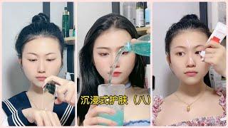 [ASMR] 7749 Bước Skincare Tỷ Tỷ Trung Quốc || Skincare Routine