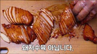 Korean soy sauce Chicken recipe - how to make soy sauce Chicken