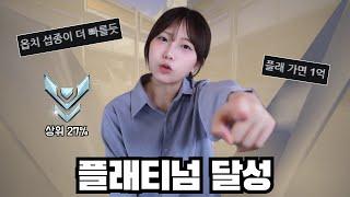 드디어 해냈습니다