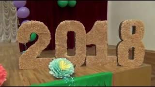 Последний звонок 2018 11 класс