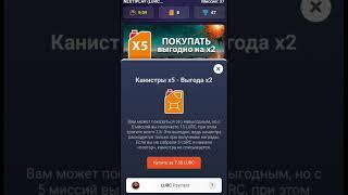 LURC App крипто игра в телеграм, которая обучает работать с криптой