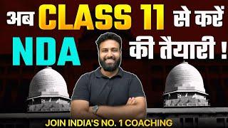 Class 11th में जाने से पहले ज़रूर देखो  | How To Prepare For NDA After Class 10th | Learn With Sumit