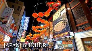 【4KHDR】夜の横浜・中華街からみなとみらいまで