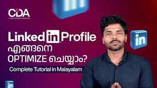 LinkedIn Profile Optimization Complete Tutorial in Malayalam | How to Optimize Your LinkedIn Profile