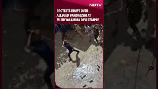 Telangana News | Protests Erupt Over Alleged Vandalism At Muthyalamma Devi Temple