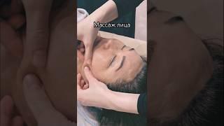 Массаж лица, обучение, мини группы #массажлица #молодость #обучение