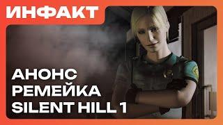 Ремастер Postal 2, релиз Stellar Blade на ПК, DLC для Still Wakes the Deep, ремейк Silent Hill…