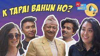 Bahun Ko Pida | We Asked | S2E1