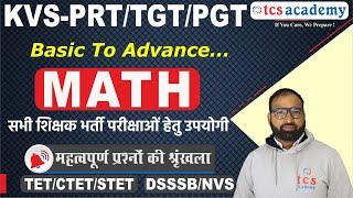 MATH Basic to Advance Live, TET, CTET, Super TET, KVS PRT TGT PGT, Math Special Class TCS Academy