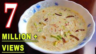 Sheer khurma Recipe - Eid Special Recipe - Famous Dessert Recipe by (HUMA IN THE KITCHEN)