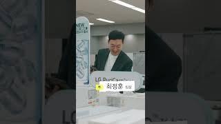 LG베스트샵 양덕점 소개영상