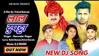 Lal Dupatta | New Dj Song| Rohit Bainsla ,Vishal Bainsla | Harender Nagar New Song | Haryanvi  Song