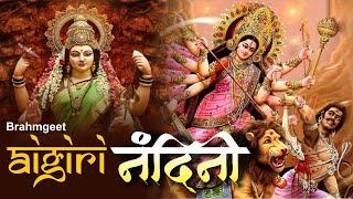 Ayi Giri Nandini | Mahishasura Mardini Stotram | Richa Sharma #sanatandharma | Maa Durga Song