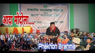 Ada Mwdwla (Bodo bwisagu song by Phakhon Brahma)