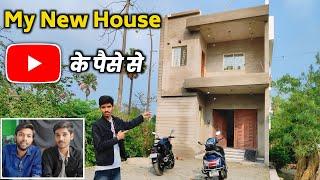 My New house from youtube money  | 1cr ka ghar bana diya youtube Power | #prajapatitricks #manojdey