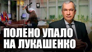 Пашинян унизил Лукашенко