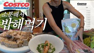 ⭐️ 코스트코 본전뽑기 ⭐️ 20만 원어치 소분해서 밥해먹는 VLOG | 미니 머핀, 수육, 명란오차즈케