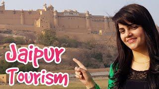 Jaipur Tourist Places | Best Places To Visit in Jaipur