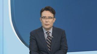 [뉴스현장] 두 자녀 살해한 비정한 아빠…'비속 살해' 처벌은 / 연합뉴스TV (YonhapnewsTV)