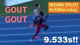 Gout Gout drops insane 9.533s 100m split 4x100m relay 2024 Aus All Schools Champs 16 years old ガウト