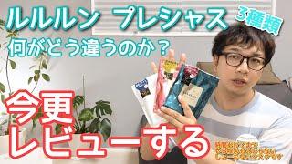 【金ドブ】聞いてたより普通に「化粧水を含んだマスク」だったので手軽に試してみると良い　そしてガッカリするがいい！