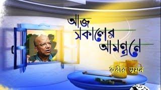 KABIR SUMAN(কবীর সুমন ) From TARA MUZIK TV Channel LIVE