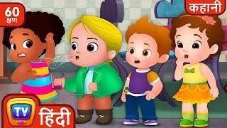 Cussly की बुरी आदतें ( Cussly's Bad Manners ) + More ChuChu TV Hindi Stories for Kids